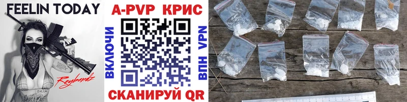 Alfa_PVP крисы CK Макарьев