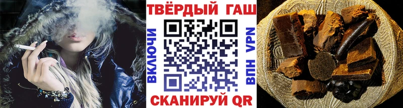 ГАШИШ Premium  Макарьев 