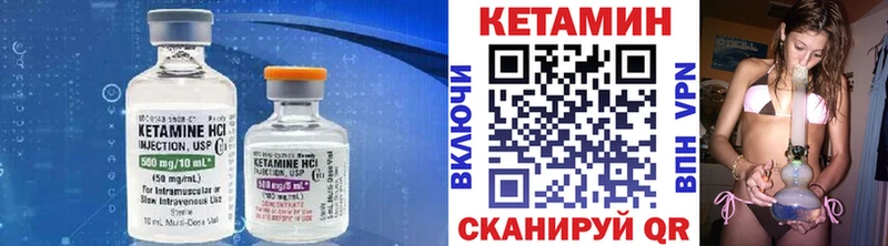 наркошоп  Макарьев  hydra зеркало  Кетамин ketamine 