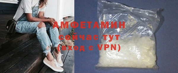 стафф Белокуриха