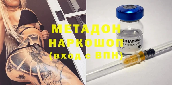 мефедрон VHQ Сосновый Бор