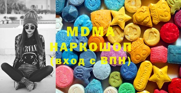 стафф Белокуриха
