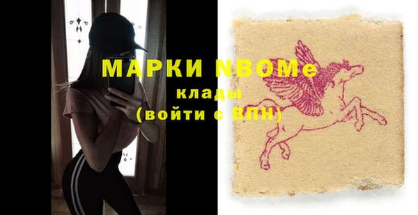 мефедрон VHQ Сосновый Бор