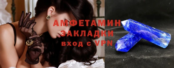 стафф Белокуриха