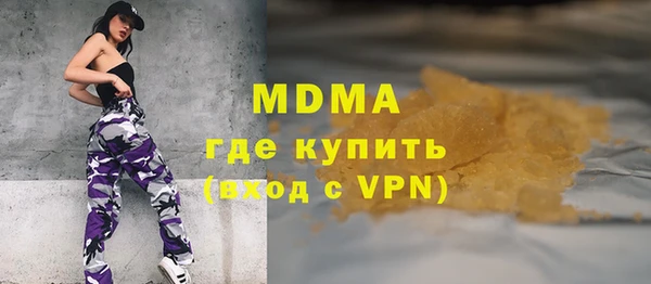 стафф Белокуриха