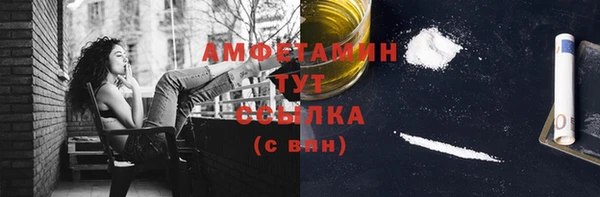 стафф Белокуриха