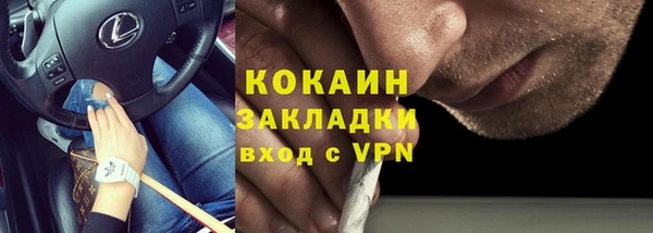 стафф Белокуриха