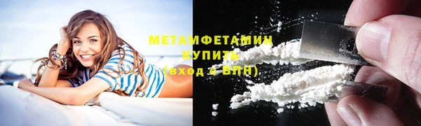 стафф Белокуриха