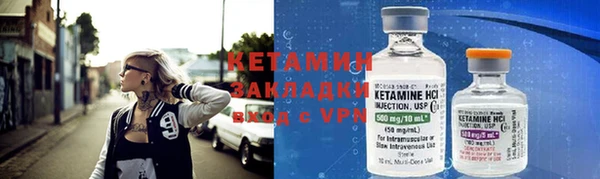 молекула духа Белоозёрский