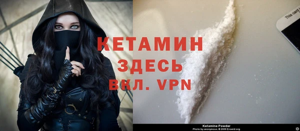 молекула духа Белоозёрский