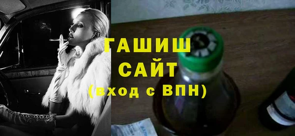 стафф Белокуриха