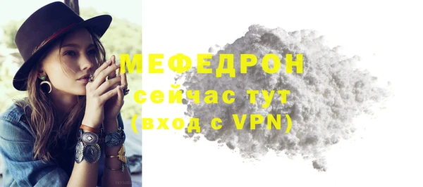 молекула духа Белоозёрский