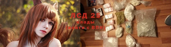 COCAINE Балахна