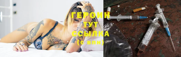 молекула духа Белоозёрский