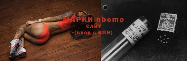 стафф Белокуриха