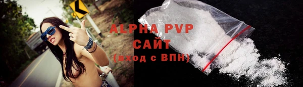 стафф Белокуриха