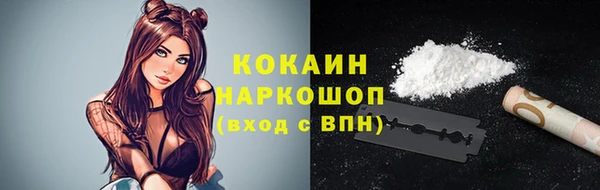 стафф Белокуриха