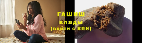 стафф Белокуриха