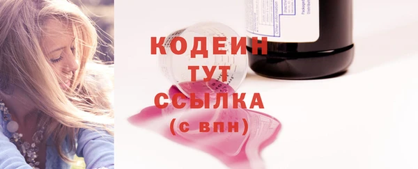 мефедрон VHQ Сосновый Бор