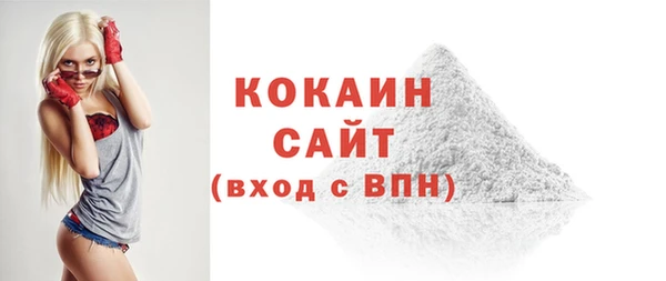 соль курить ск Балабаново
