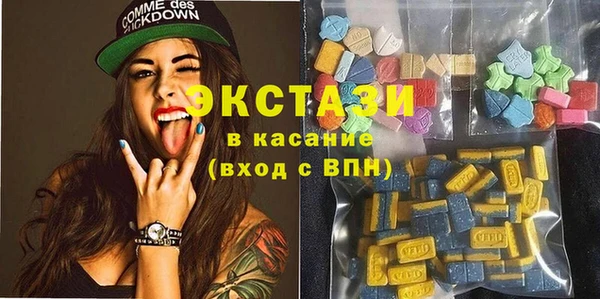 молекула духа Белоозёрский