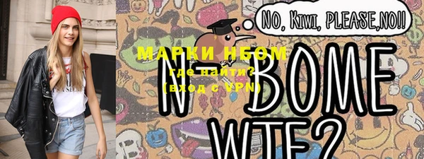 молекула духа Белоозёрский