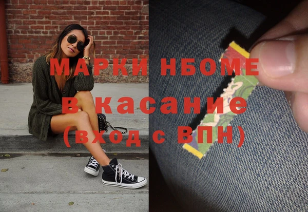 молекула духа Белоозёрский