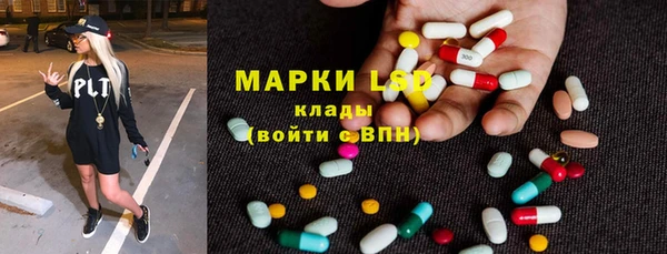стафф Белокуриха