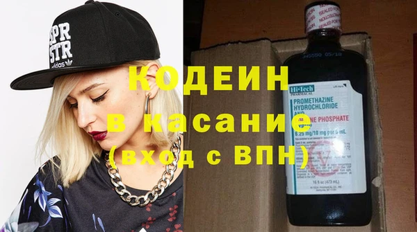 молекула духа Белоозёрский