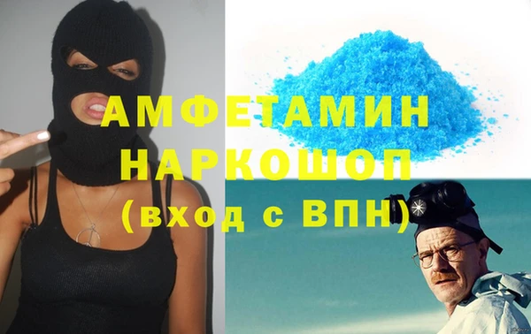 твердый Беломорск