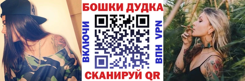 Шишки марихуана план ссылка на мегу сайт Макарьев
